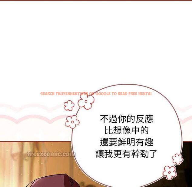 查看漫画調教開關:第二季 - 第35話 - tymanga.com中的4533713图片 查看漫画調教開關:第二季 - 第35話 - tymanga.com中的4533713图片