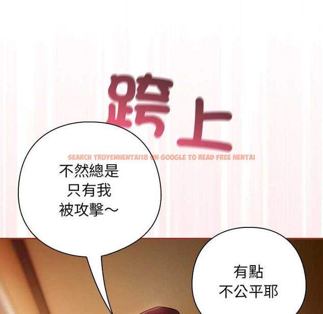 查看漫画調教開關:第二季 - 第35話 - tymanga.com中的4533719图片 查看漫画調教開關:第二季 - 第35話 - tymanga.com中的4533719图片
