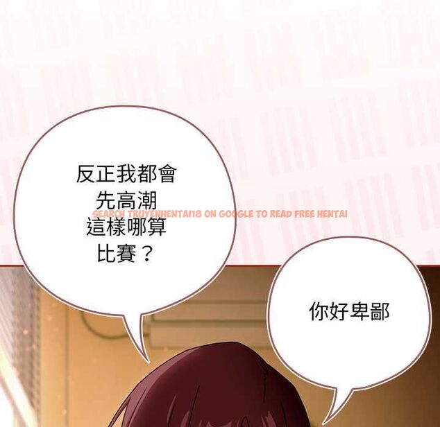 查看漫画調教開關:第二季 - 第35話 - tymanga.com中的4533729图片 查看漫画調教開關:第二季 - 第35話 - tymanga.com中的4533729图片