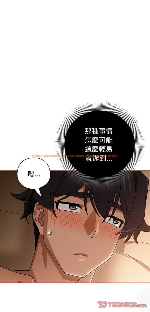 查看漫画調教開關:第二季 - 第36話 - tymanga.com中的4548522图片 查看漫画調教開關:第二季 - 第36話 - tymanga.com中的4548522图片