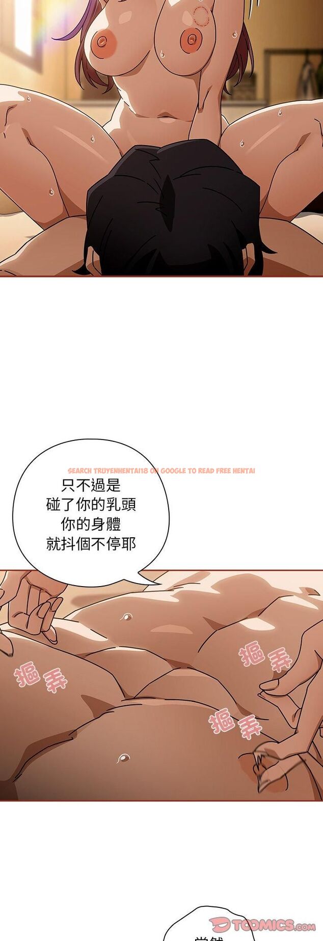 查看漫画調教開關:第二季 - 第36話 - tymanga.com中的4548526图片 查看漫画調教開關:第二季 - 第36話 - tymanga.com中的4548526图片
