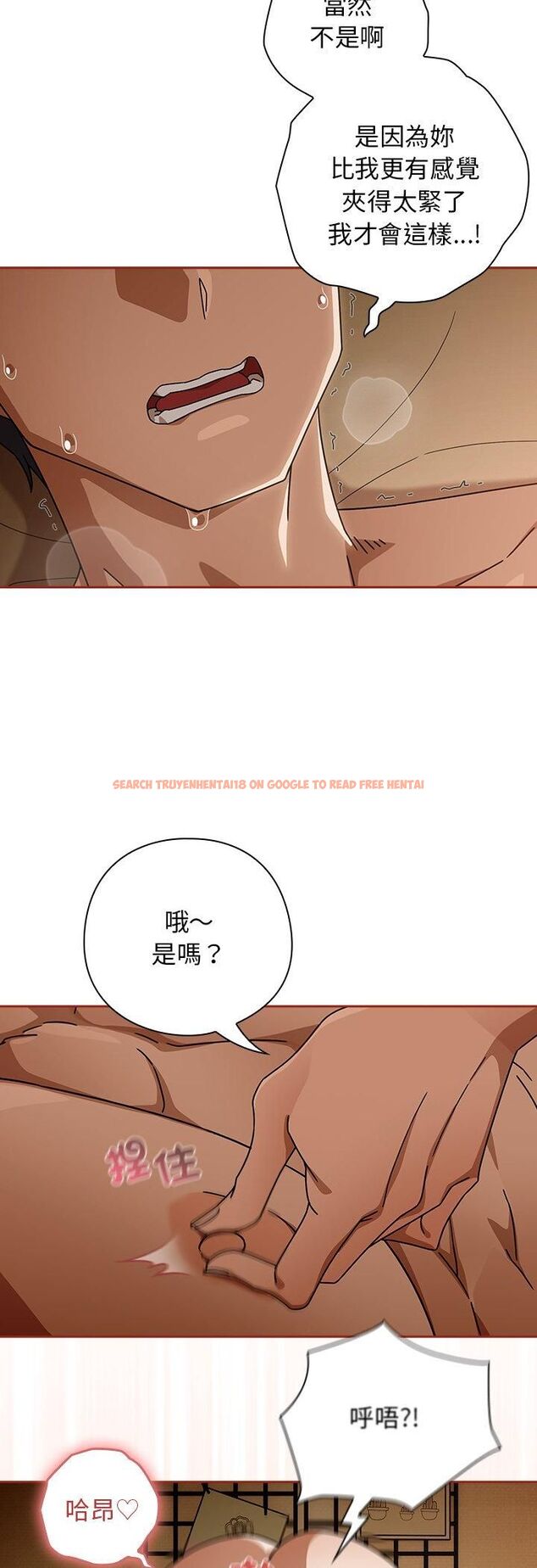 查看漫画調教開關:第二季 - 第36話 - tymanga.com中的4548527图片 查看漫画調教開關:第二季 - 第36話 - tymanga.com中的4548527图片