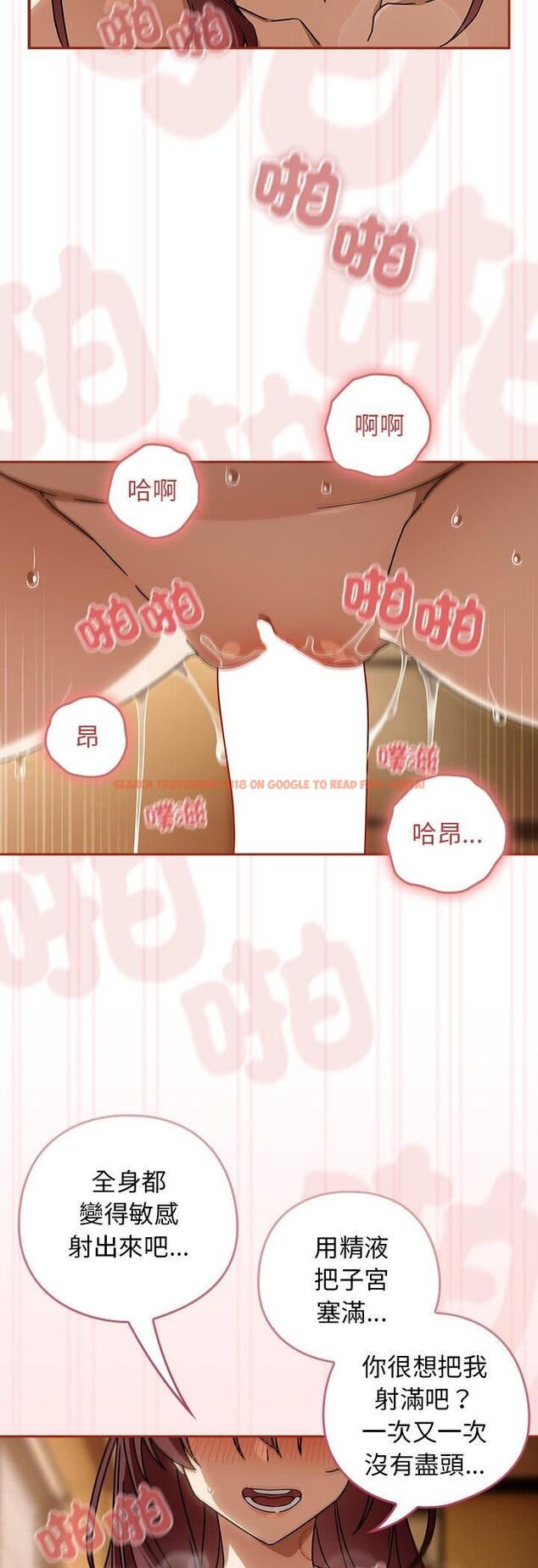 查看漫画調教開關:第二季 - 第36話 - tymanga.com中的4548533图片 查看漫画調教開關:第二季 - 第36話 - tymanga.com中的4548533图片