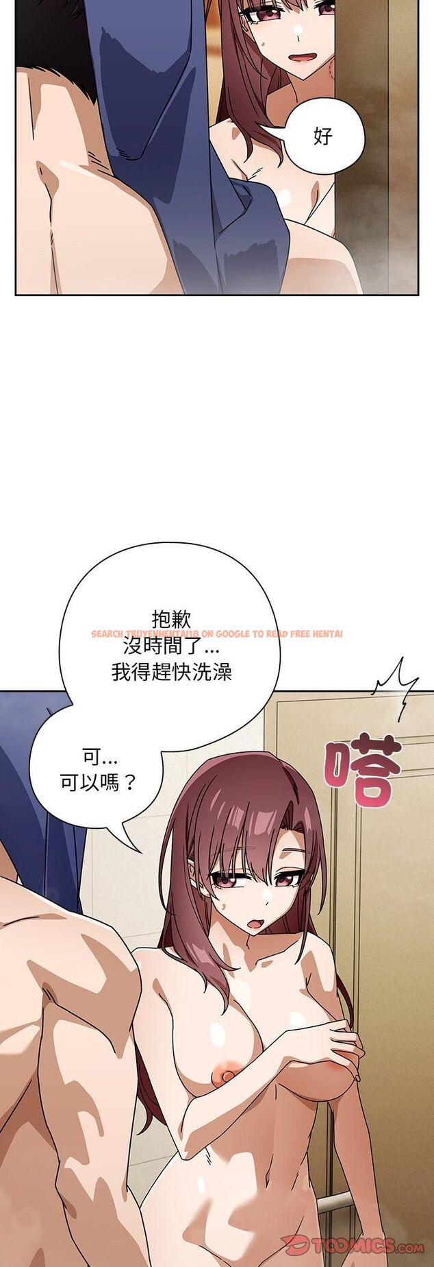 查看漫画調教開關:第二季 - 第36話 - tymanga.com中的4548544图片 查看漫画調教開關:第二季 - 第36話 - tymanga.com中的4548544图片
