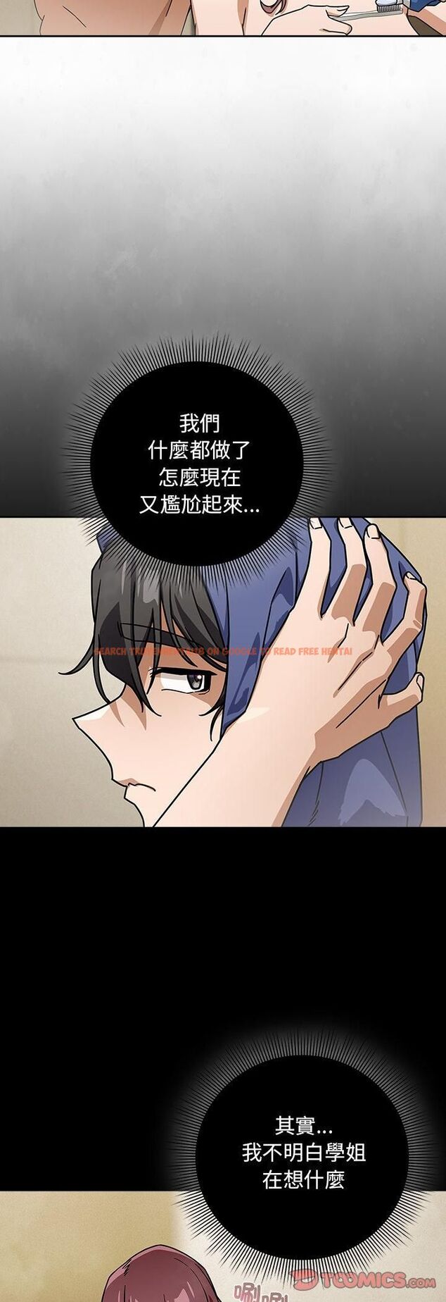 查看漫画調教開關:第二季 - 第36話 - tymanga.com中的4548546图片 查看漫画調教開關:第二季 - 第36話 - tymanga.com中的4548546图片