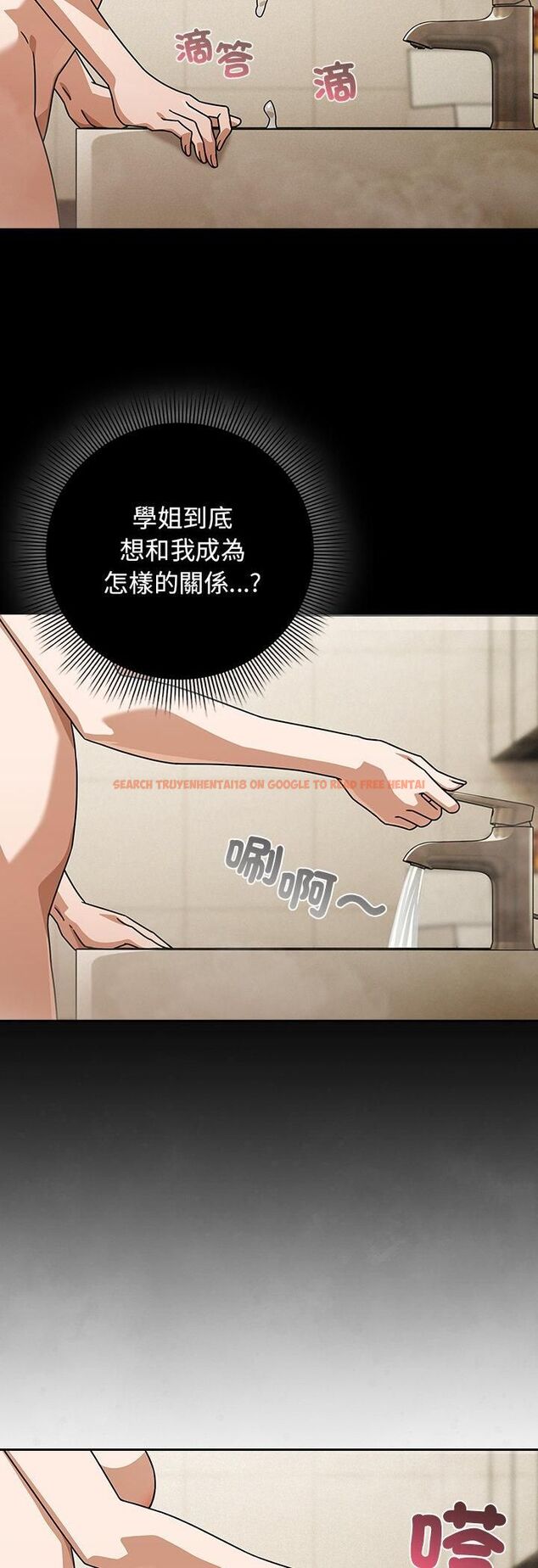 查看漫画調教開關:第二季 - 第36話 - tymanga.com中的4548549图片 查看漫画調教開關:第二季 - 第36話 - tymanga.com中的4548549图片