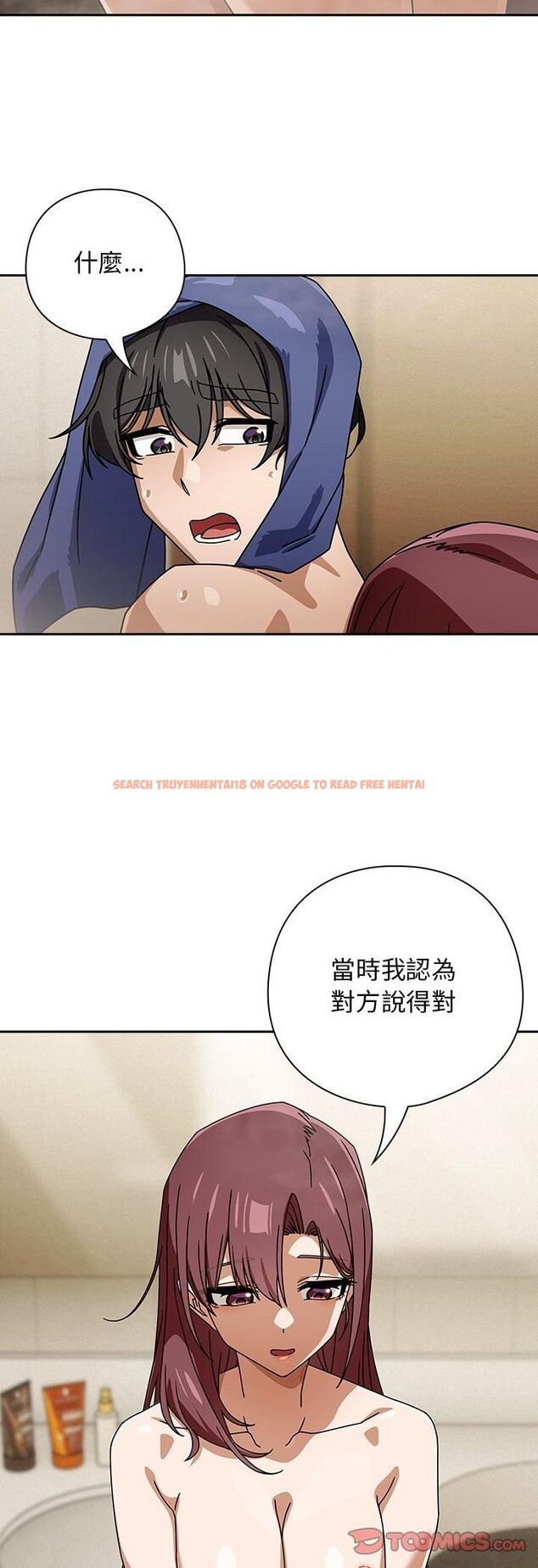 查看漫画調教開關:第二季 - 第36話 - tymanga.com中的4548554图片 查看漫画調教開關:第二季 - 第36話 - tymanga.com中的4548554图片