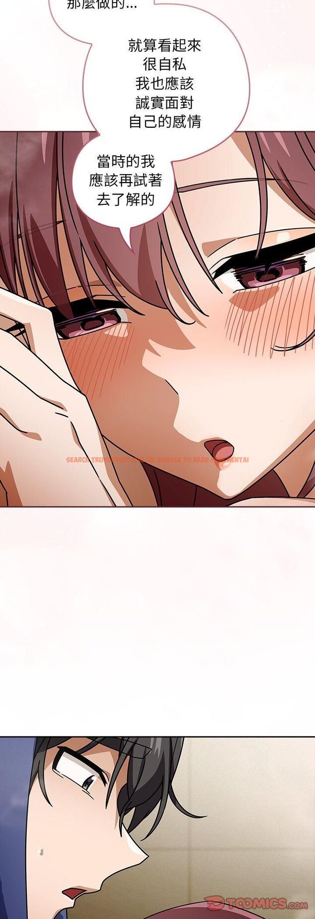 查看漫画調教開關:第二季 - 第36話 - tymanga.com中的4548558图片 查看漫画調教開關:第二季 - 第36話 - tymanga.com中的4548558图片