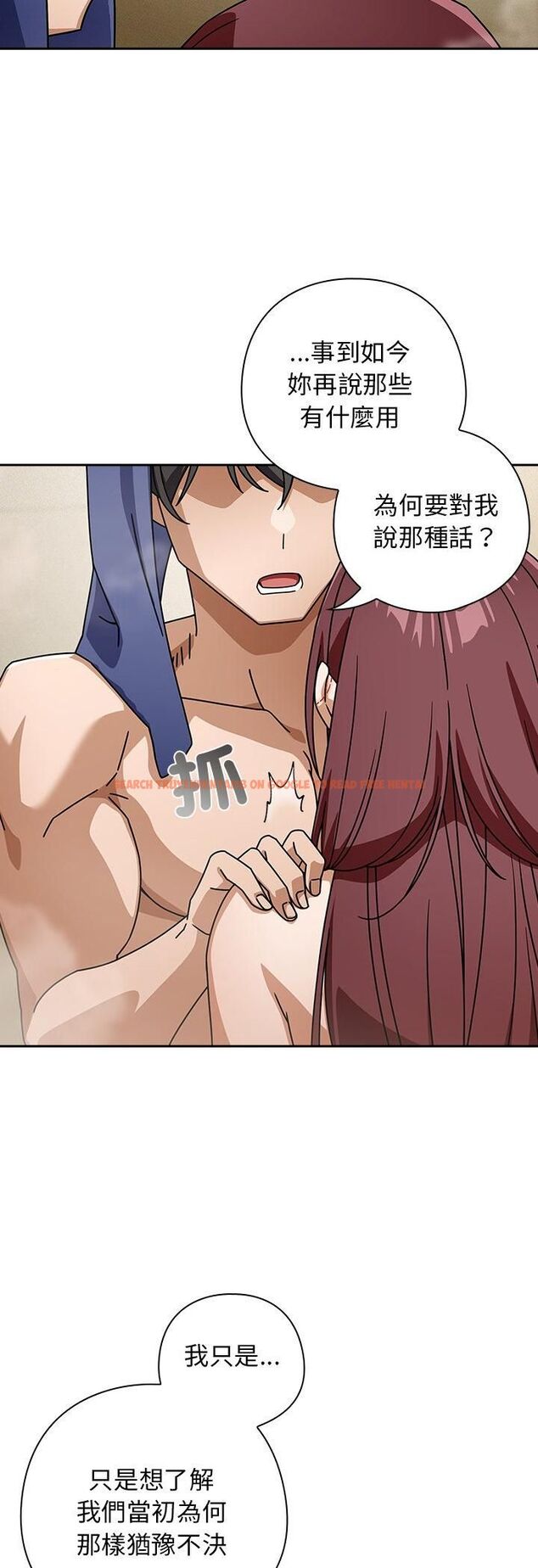 查看漫画調教開關:第二季 - 第36話 - tymanga.com中的4548559图片 查看漫画調教開關:第二季 - 第36話 - tymanga.com中的4548559图片