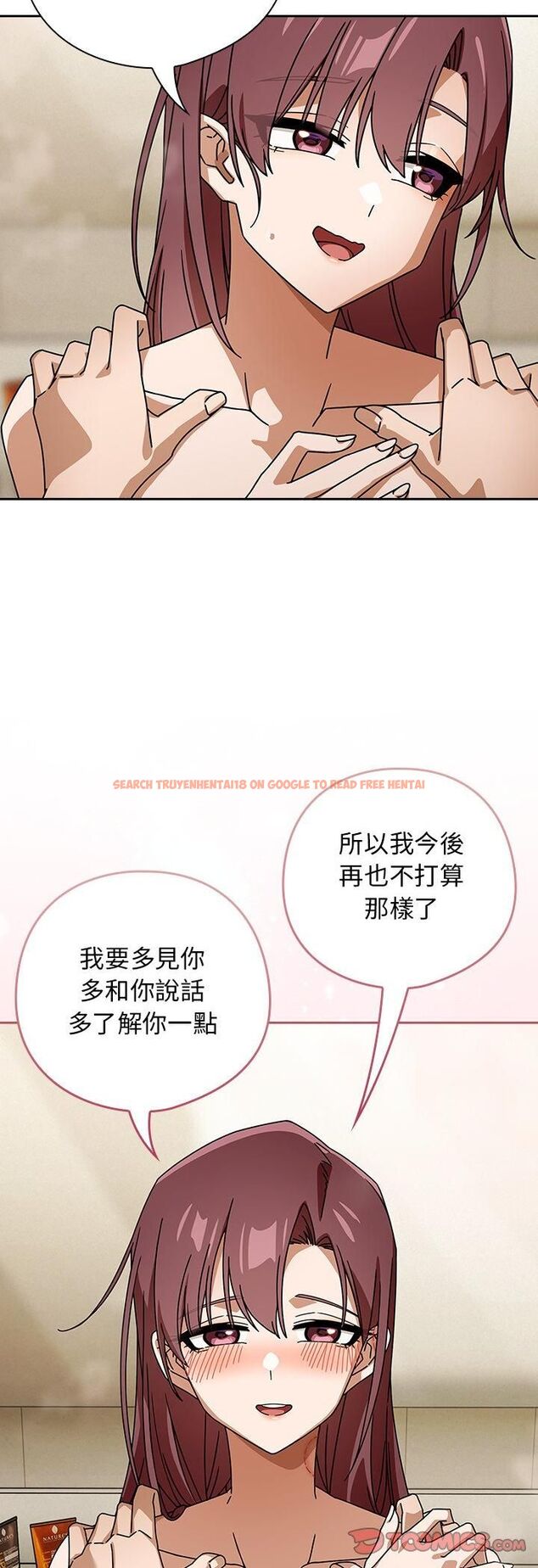 查看漫画調教開關:第二季 - 第36話 - tymanga.com中的4548560图片 查看漫画調教開關:第二季 - 第36話 - tymanga.com中的4548560图片