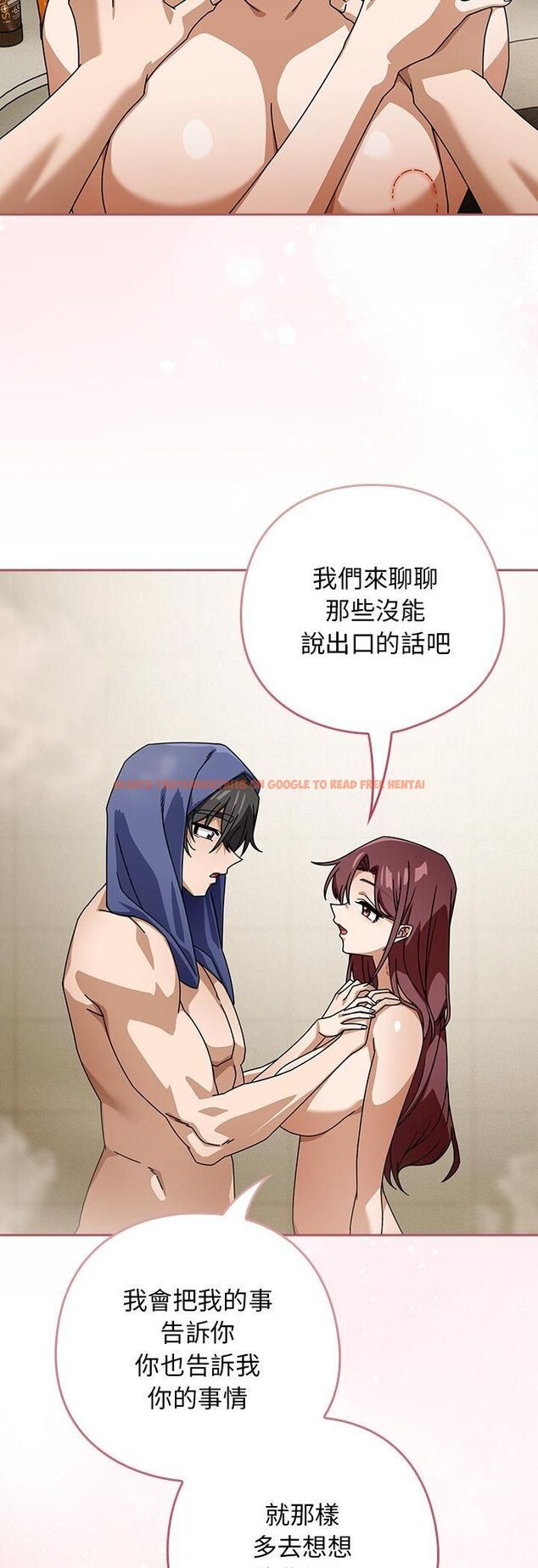 查看漫画調教開關:第二季 - 第36話 - tymanga.com中的4548561图片 查看漫画調教開關:第二季 - 第36話 - tymanga.com中的4548561图片
