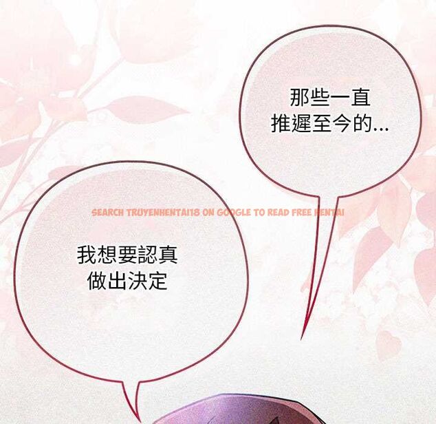 查看漫画調教開關：第二季 - 第37話 - tymanga.com中的4570306图片