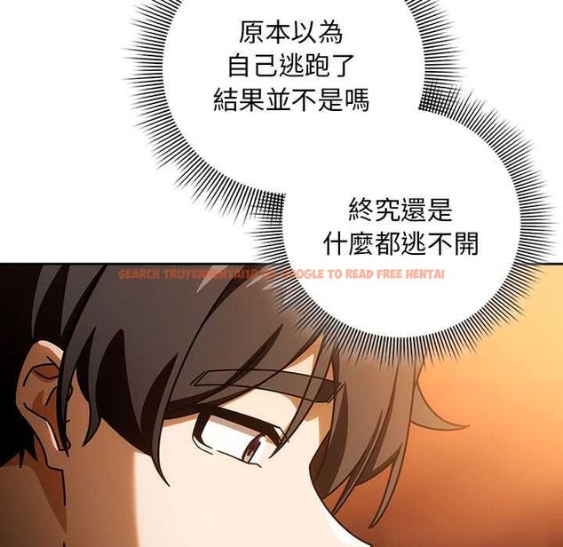查看漫画調教開關：第二季 - 第37話 - tymanga.com中的4570310图片