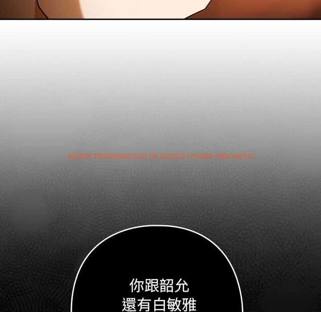 查看漫画調教開關：第二季 - 第37話 - tymanga.com中的4570311图片