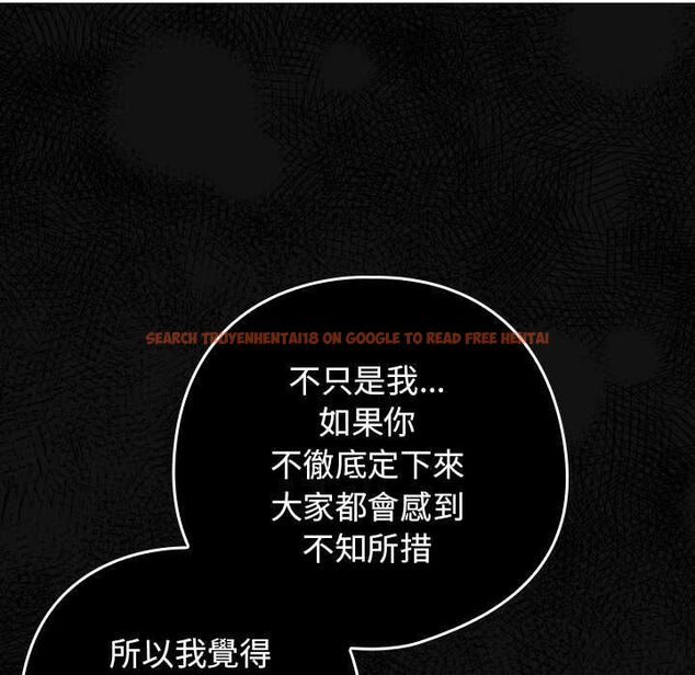 查看漫画調教開關：第二季 - 第37話 - tymanga.com中的4570317图片