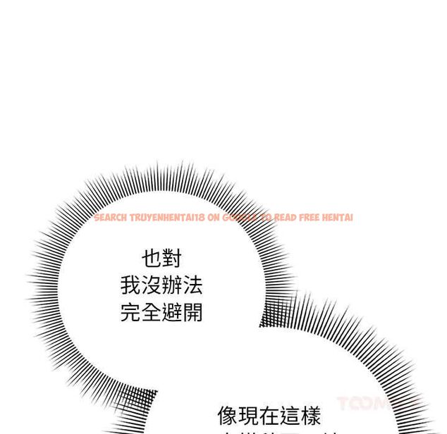 查看漫画調教開關：第二季 - 第37話 - tymanga.com中的4570322图片