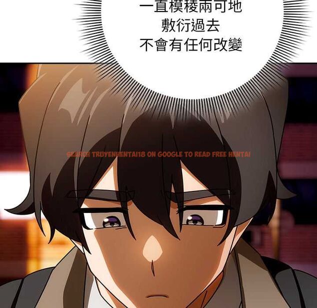 查看漫画調教開關：第二季 - 第37話 - tymanga.com中的4570323图片