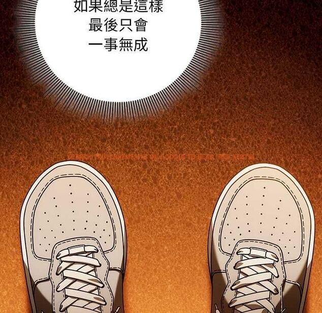 查看漫画調教開關：第二季 - 第37話 - tymanga.com中的4570325图片