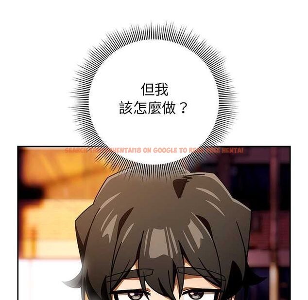 查看漫画調教開關：第二季 - 第37話 - tymanga.com中的4570331图片