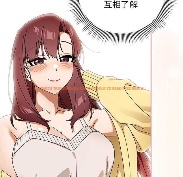 查看漫画調教開關：第二季 - 第37話 - tymanga.com中的4570334图片