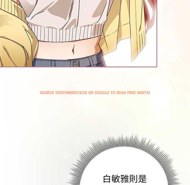 查看漫画調教開關：第二季 - 第37話 - tymanga.com中的4570335图片