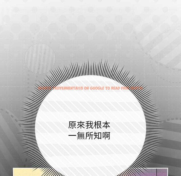 查看漫画調教開關：第二季 - 第37話 - tymanga.com中的4570342图片