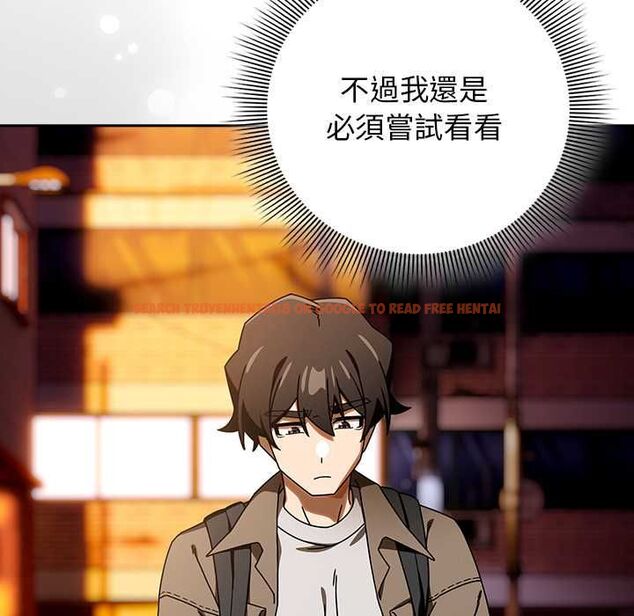查看漫画調教開關：第二季 - 第37話 - tymanga.com中的4570346图片
