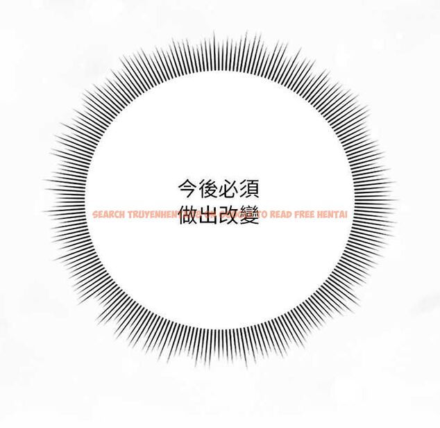 查看漫画調教開關：第二季 - 第37話 - tymanga.com中的4570348图片