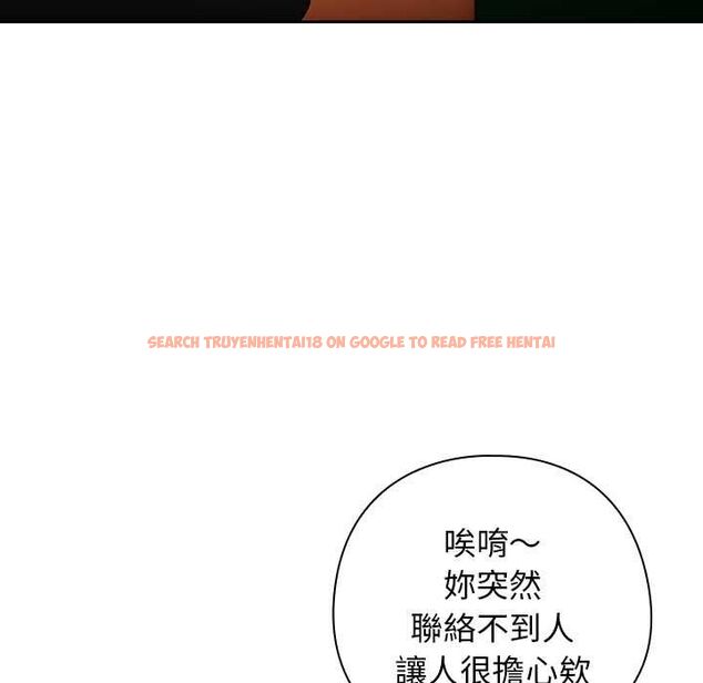 查看漫画調教開關：第二季 - 第37話 - tymanga.com中的4570355图片