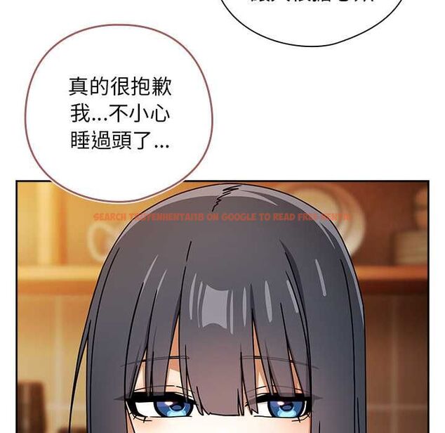 查看漫画調教開關：第二季 - 第37話 - tymanga.com中的4570356图片