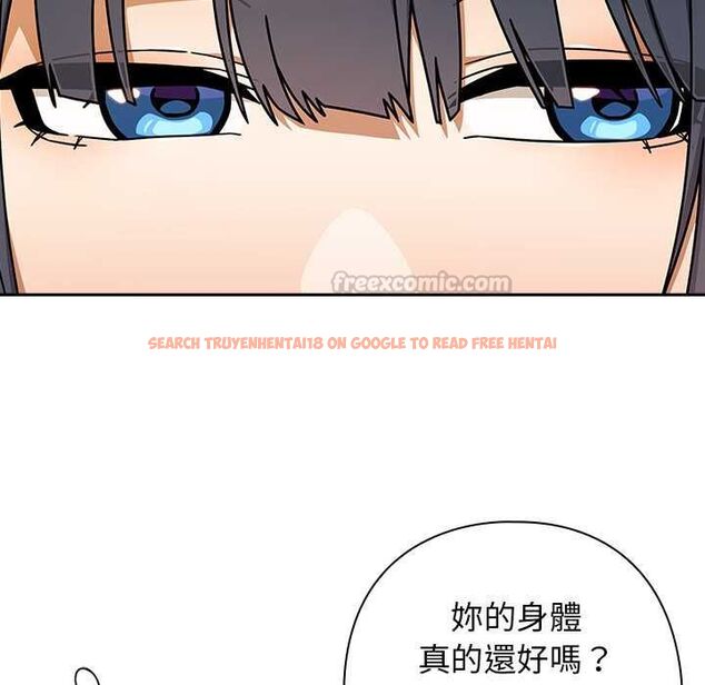 查看漫画調教開關：第二季 - 第37話 - tymanga.com中的4570358图片