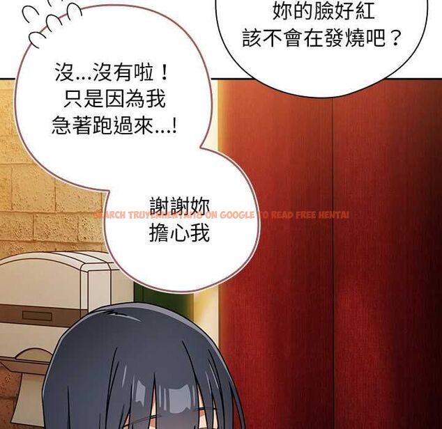 查看漫画調教開關：第二季 - 第37話 - tymanga.com中的4570359图片