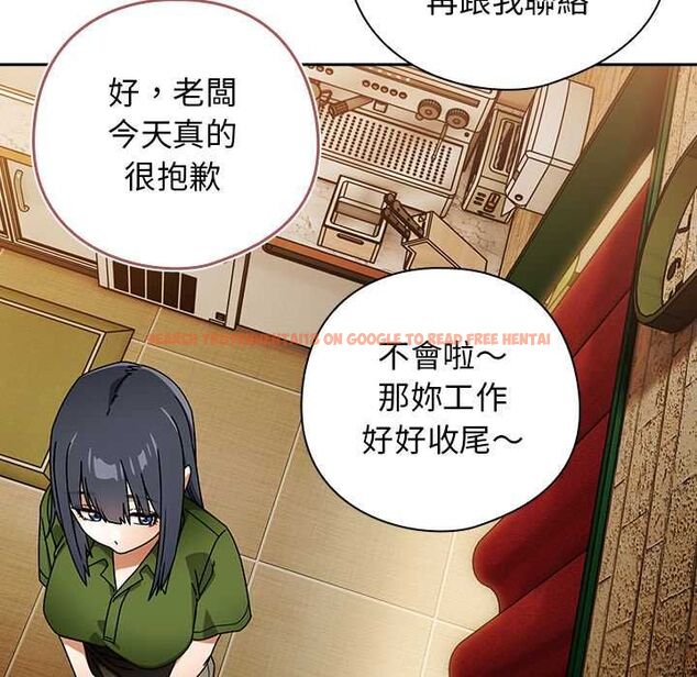 查看漫画調教開關：第二季 - 第37話 - tymanga.com中的4570361图片