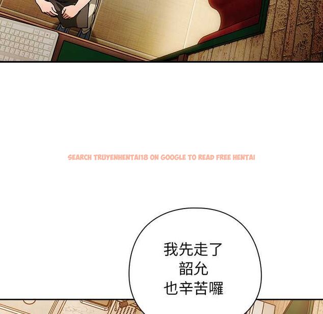 查看漫画調教開關：第二季 - 第37話 - tymanga.com中的4570362图片