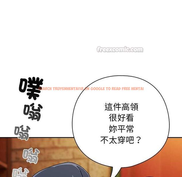 查看漫画調教開關：第二季 - 第37話 - tymanga.com中的4570373图片