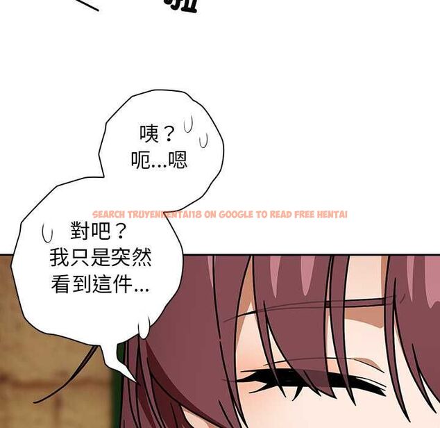 查看漫画調教開關：第二季 - 第37話 - tymanga.com中的4570375图片