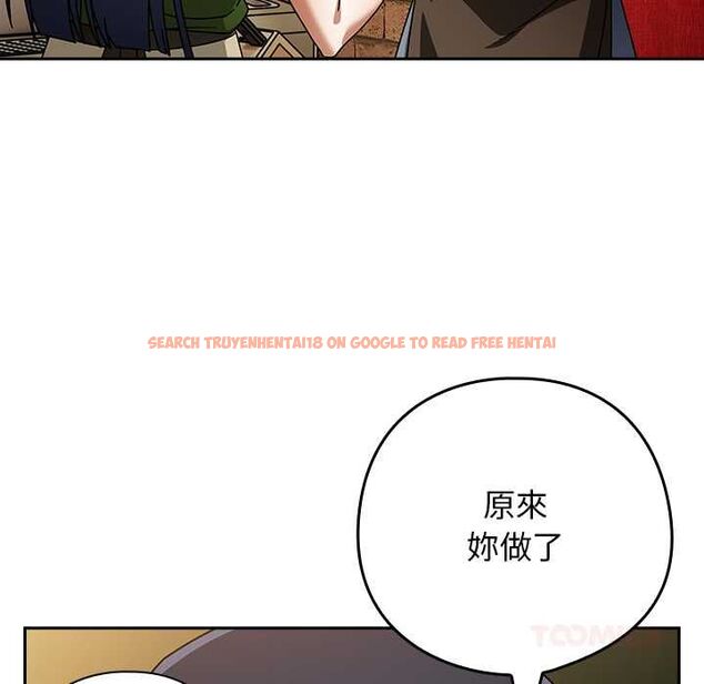 查看漫画調教開關：第二季 - 第37話 - tymanga.com中的4570385图片