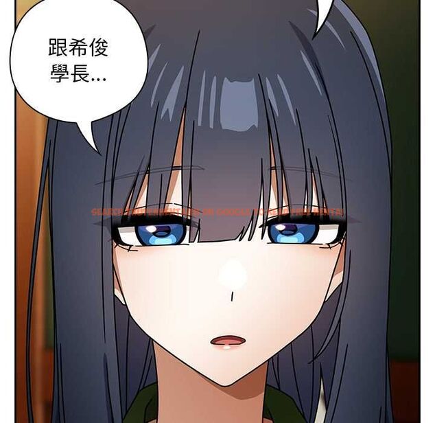 查看漫画調教開關：第二季 - 第37話 - tymanga.com中的4570386图片