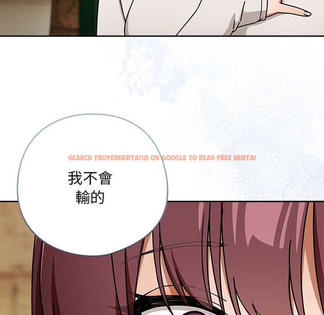 查看漫画調教開關：第二季 - 第37話 - tymanga.com中的4570389图片
