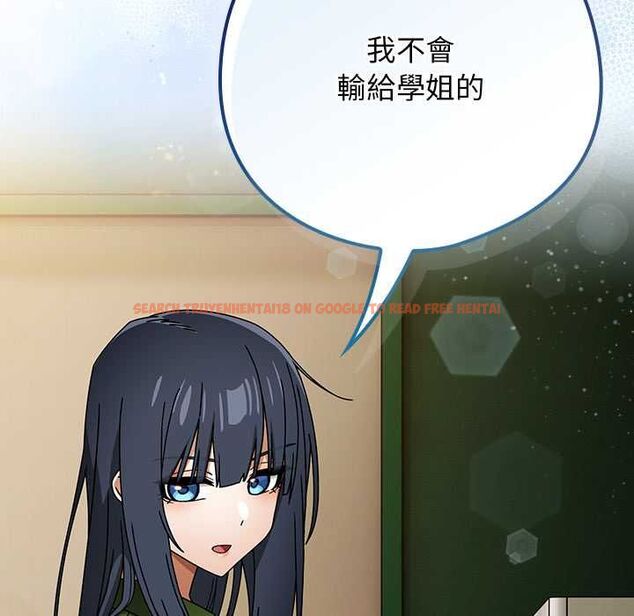 查看漫画調教開關：第二季 - 第37話 - tymanga.com中的4570393图片