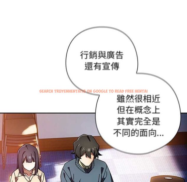 查看漫画調教開關：第二季 - 第37話 - tymanga.com中的4570402图片