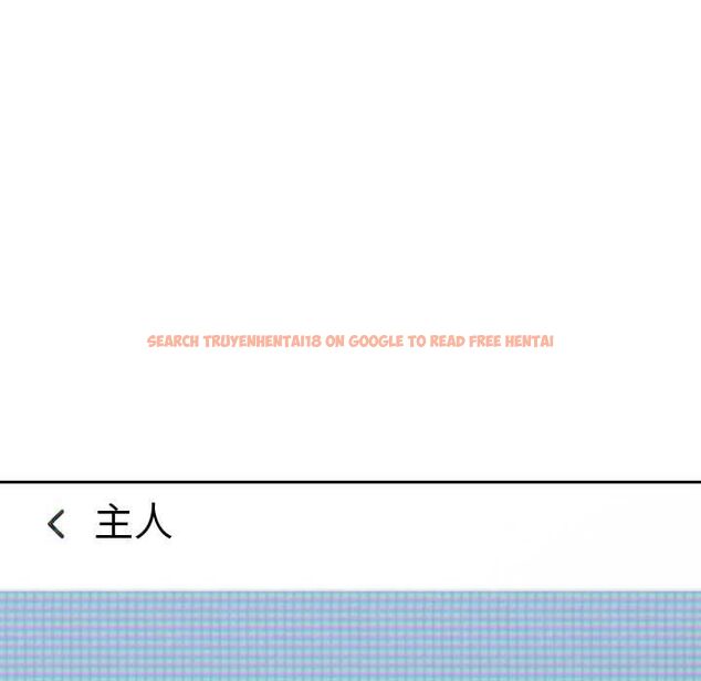 查看漫画調教開關：第二季 - 第37話 - tymanga.com中的4570420图片