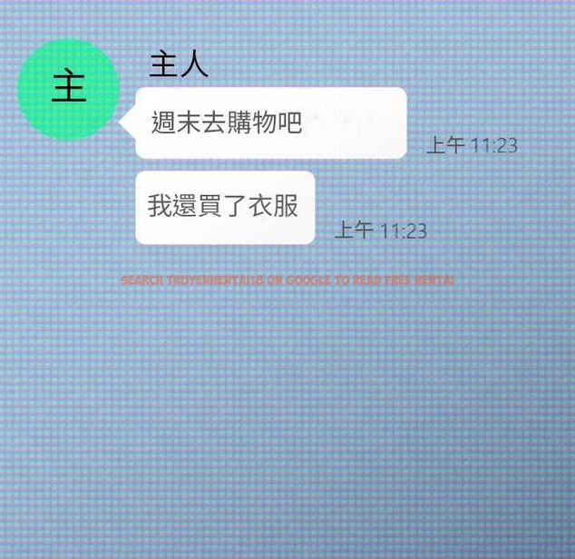 查看漫画調教開關：第二季 - 第37話 - tymanga.com中的4570421图片