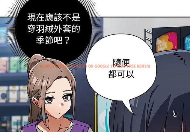 查看漫画調教開關：第二季 - 第38話 - tymanga.com中的4590182图片