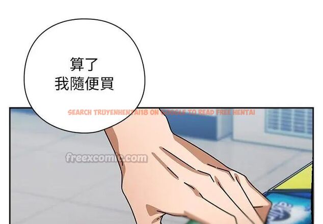 查看漫画調教開關：第二季 - 第38話 - tymanga.com中的4590199图片