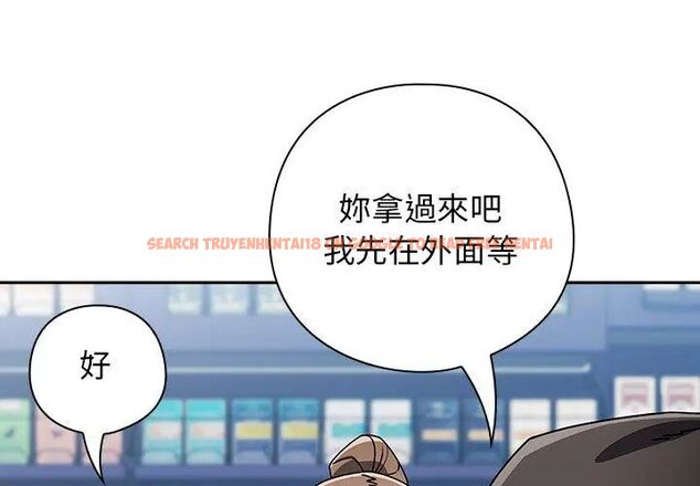 查看漫画調教開關：第二季 - 第38話 - tymanga.com中的4590202图片
