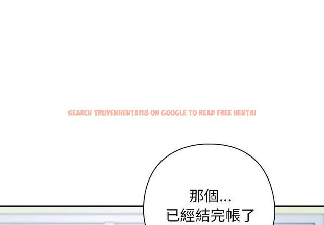 查看漫画調教開關：第二季 - 第38話 - tymanga.com中的4590210图片