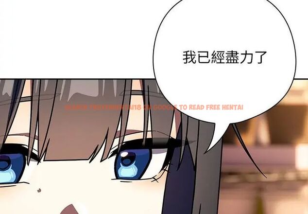 查看漫画調教開關：第二季 - 第38話 - tymanga.com中的4590248图片