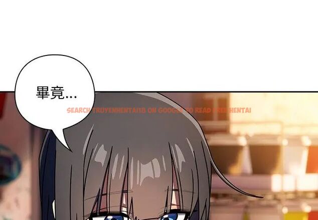 查看漫画調教開關：第二季 - 第38話 - tymanga.com中的4590250图片