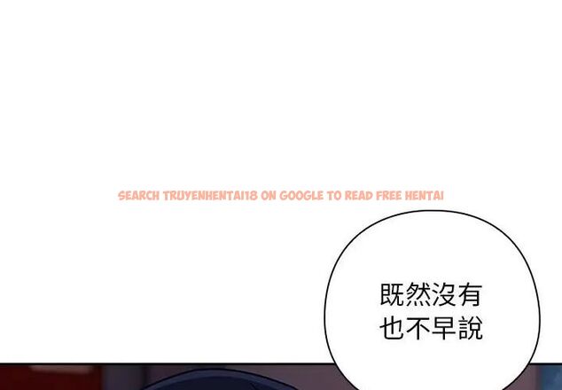 查看漫画調教開關：第二季 - 第38話 - tymanga.com中的4590268图片
